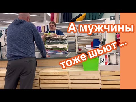 Видео: АМЕРИКАНСКИЙ ХЛОПОК - стоимость и качество. Ткани на свадебные платья .