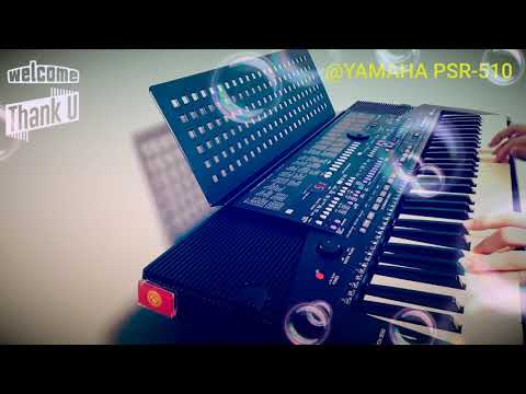 Видео: Жаш-Кыял Жаздын кечинде YAMAHA PSR-510 Ямаха ретро