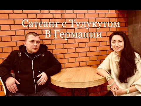 Видео: Тулукут. Тень контролирует полутень.