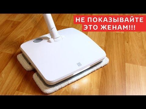 Видео: XIAOMI ЭЛЕКТРО ШВАБРА НОВОГО ПОКОЛЕНИЯ! Одна из ЛУЧШИХ ПОКУПОК ЗА ГОД!