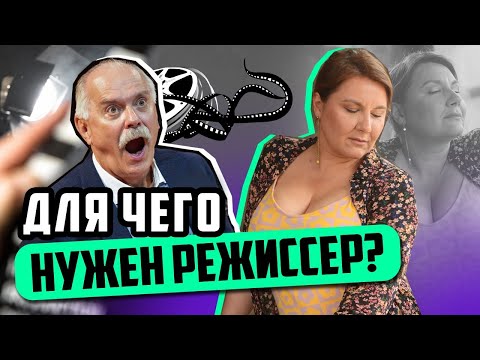 Видео: Как устроена профессия режиссера в театре — Таня Вайнштейн