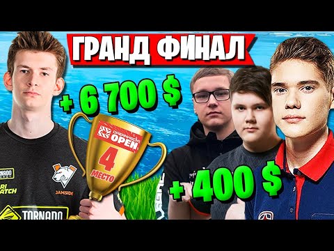 Видео: САМЫЙ ЖЕСТКИЙ ФИНАЛ ДЛЯ СНГ. HURMA, JAMSIDE, TOOSE, SIBERIAJKEE, L1NK DREAMHACK В ФОРТНАЙТ