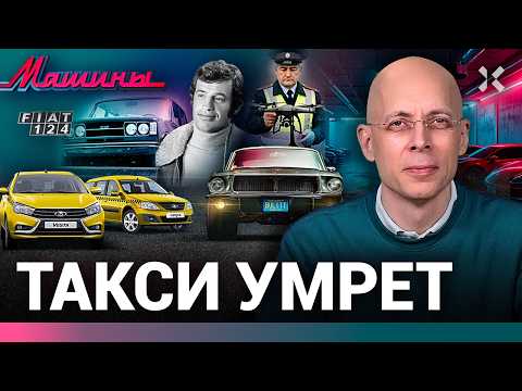 Видео: АСЛАНЯН: Дроны в ГАИ. Такси умрет. Немецкие бренды — чайники. Трамп против пешеходов | МАШИНЫ