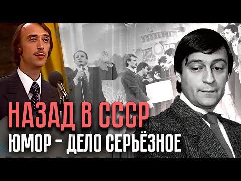 Видео: КВН, анекдоты про Штирлица, "Вокруг смеха" | Над чем чаще всего смеялись в СССР