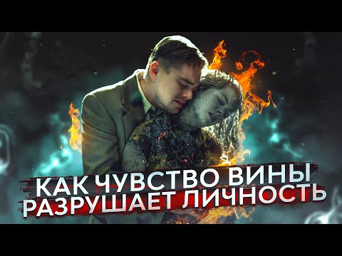 Видео: Тайны "Острова проклятых" - фильм, который нужно посмотреть не один раз