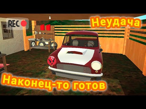 Видео: Доставляю посилки в игре пикап. мини обновление в pickup Будни кур'єра в игре Pickup 44#