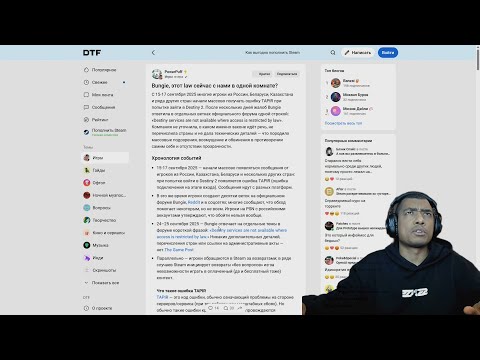 Видео: ХРОНОЛОГИЯ ТАПИРА | DESTINY 2 (ENGLISH DUB)