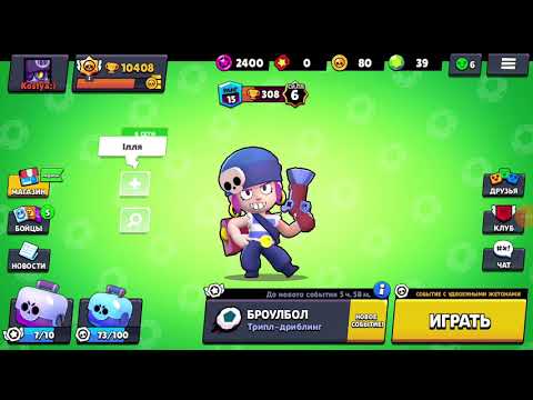 Видео: АСМР/БРАВЛ СТАРС