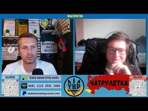 Видео: Вересневі курдуплuкu-3 [06/09/25]