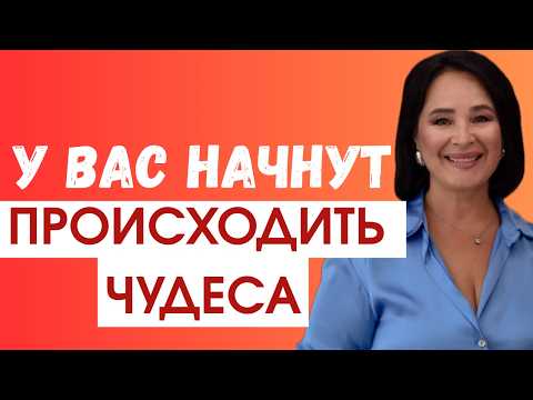Видео: Как получить ВСЁ, что ты хочешь?  РАБОЧАЯ практика для исполнения желаний