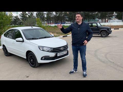 Видео: Продал Lexus и купил новую LADA Granta FL. Зачем и почему?