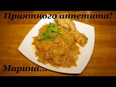 Видео: ВКУСНАЯ ТУШЕНАЯ КАПУСТА С МЯСОМ В МУЛЬТИВАРКЕ, РЕЦЕПТ КАПУСТЫ С КУРИЦЕЙ #РЕЦЕПТЫ ДЛЯ МУЛЬТИВАРКИ