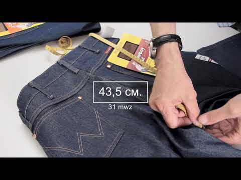 Видео: Сравнение джинсов Wrangler 31mwz relax fit и 13mwz original fit