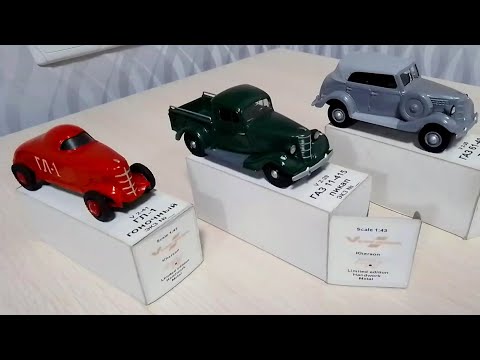 Видео: Модели 1:43 ГАЗ 61-40 фаэтон,  ГАЗ 11-415 пикап, ГЛ-1 гоночный, производитель Vector Models