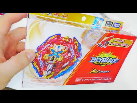 Видео: БЕШАНЫЕ БИТВЫ ТАКАРА ТОМИ Ксифоид Экскалиус - Xiphoid Xcalibur Xanthus Sword'-1