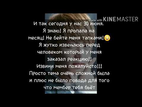 Видео: Реакция Юнги, на то что он стал холодно к тебе относиться