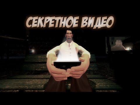 Видео: СЕКРЕТНОЕ ВИДЕО 3СЕРИЯ | МГЕ СТРАШИЛКА