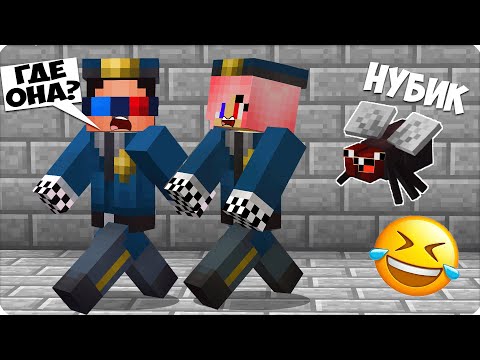 Видео: 🪰ЭТО САМЫЙ ЧИТЕРСКИЙ СПОСОБ СБЕЖАТЬ от ПОЛИЦЕЙСКИХ в МАЙНКРАФТЕ! НУБИК ПОБЕГ ШЕДИ ЛЕСКА