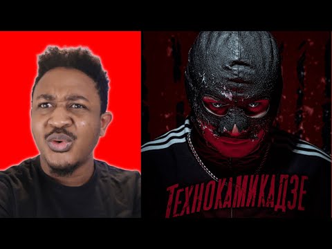 Видео: RAM feat. suaalma — Технокамикадзе (Official Music Video) Reaction