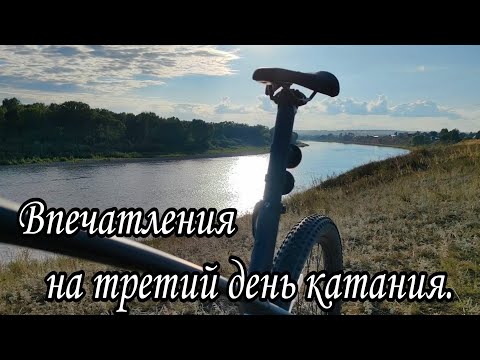 Видео: Впечатления на третий день катания