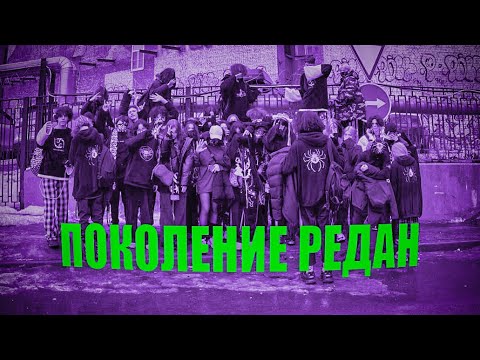 Видео: Тик Ток чвк редан подборка tiktok дед инсайд часть 25