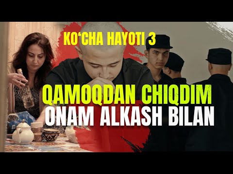 Видео: KO'CHA HAYOTI 3-QISM_КАМОКДАН ЧИКДИМ ОНАМ АЛКАШ БИЛАН #uzbekkino  #jinoyat​  #toshkent94