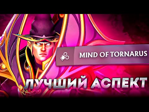 Видео: МЕРИДЕЙ ИГРАЕТ ПРОТИВ ОТБИТОГО СТРИМСНАЙПЕРА! ВЕКСОВЫЙ АСПЕКТ ТЕПЕРЬ МЕТА?