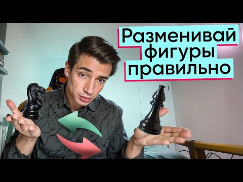 Видео: ПОЧЕМУ 90% Шахматистов не умеют это делать?