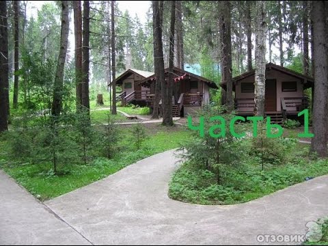 Видео: Солонцово часть 1