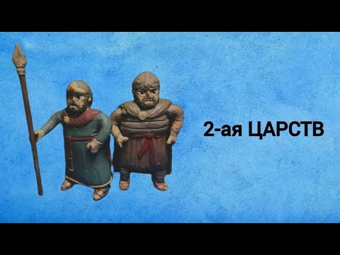 Видео: Перепись Израиля — Грех Давида. 
