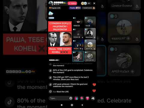 Видео: Горе патріоти тікток 30.10 
