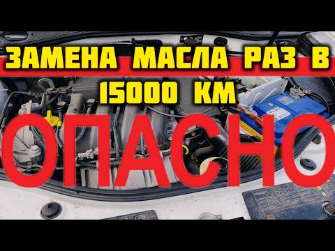 Видео: Хорошо что заменил масло сейчас и вот почему Результат удивил