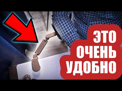 Видео: Подлокотники для стола. Безумие комфорта.