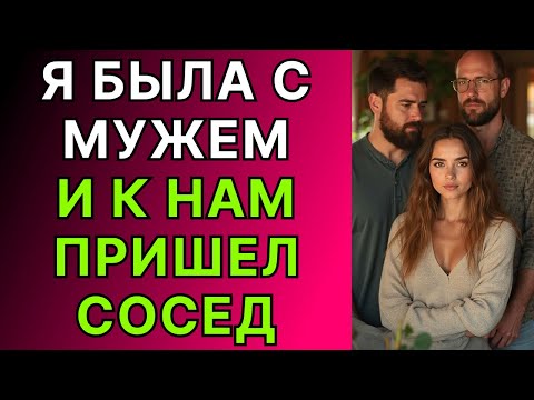 Видео: СОБЫТИЕ, НАЧАВШЕЕСЯ С КОФЕ !