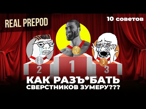 Видео: Почему зумеры бедны, даже зарабатывая много? Финансовая правда 💥