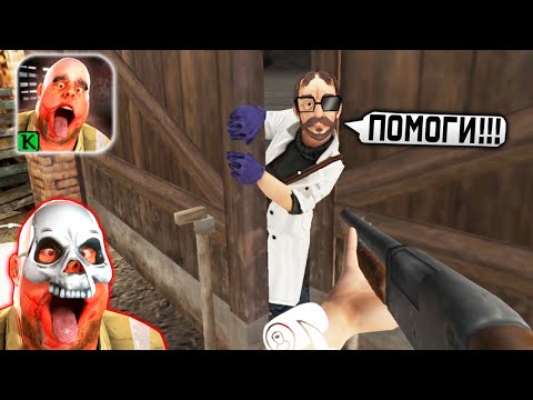 Видео: НОВЫЙ УЧЕНЫЙ МЯСНИКА Мистер Мит! - Mr.Meat Psychopath Hunt