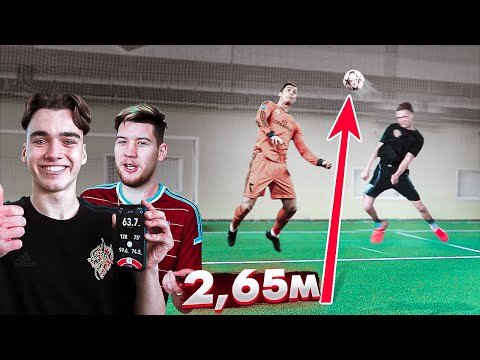 Видео: кто из Амкала прыгает как РОНАЛДУ?! /CRISTIANO RONALDO HEADER CHALLENGE!