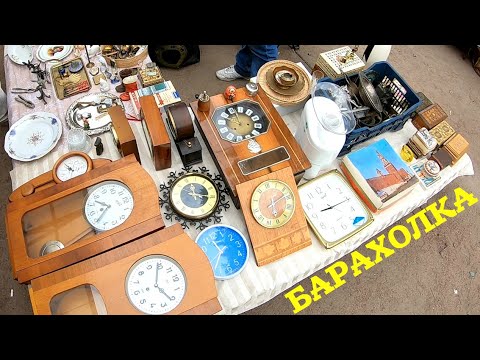 Видео: Барахолка радует моделями СССР. Цены ШОК. Поход на барахолку Санкт Петербург (15.08.20)