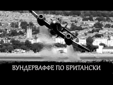 Видео: Шаг в Будущее. "Метеор"- история создания и боевого применения.
