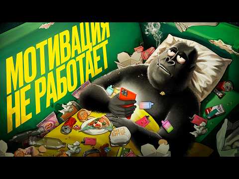 Видео: Дисциплина РЕШАЕТ.