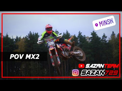 Видео: Стайки 2020 | POV Motocross | Race 2