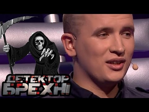 Видео: Ради денег готов на ВСЁ ► Детектор Лжи ► Антон Сырцев