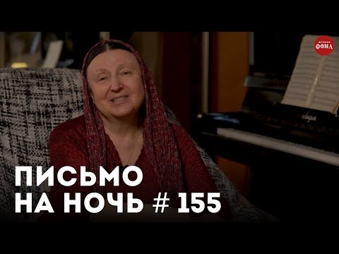 Видео: «Я была по уши в любви». Рассказ матушки Ольги о встрече с Иоанном Крестьянкиным