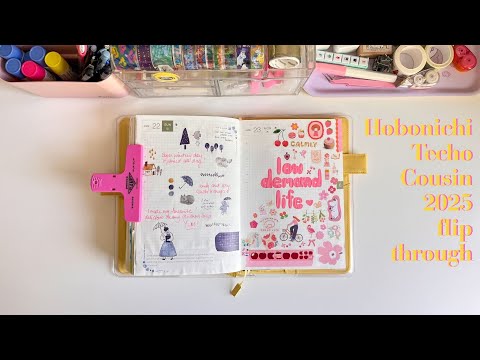Видео: Пролистайте моего Hobonichi Techo Cousin 2025 🫧