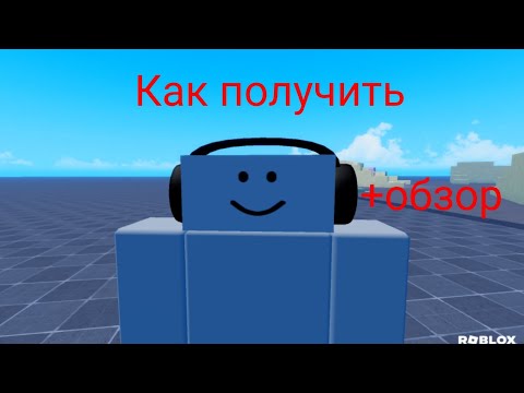 Видео: как получить dummy в superbox siege defense