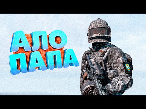 Видео: ПОЗВОНИЛ МОНОЛИТУ в DayZ [STALKER RP]