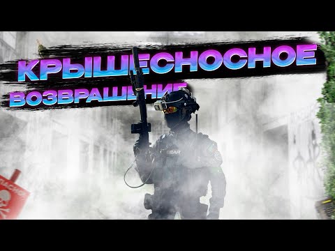 Видео: ВОЗВРАЩЕНИЕ В СТРАЙКБОЛ | Airsoft