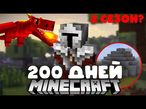 Видео: ВЫЖИВАНИЕ В СРЕДНЕВЕКОВЬЕ 2 СЕЗОН. 1 СЕРИЯ.