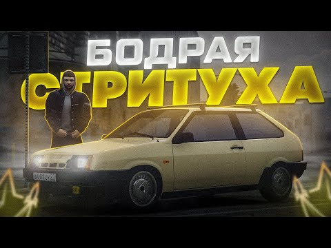 Видео: ЧТО ТВОРИТ ЭТОТ ВАЗ 2108 РЕТРО?! | RMRP - Криминальная Москва