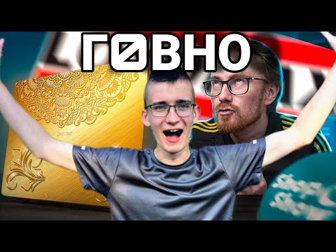 Видео: РОСКОШНЫЙ НОУТБУК ИЗ ТЕЛЕМАГАЗИНА / deadad Play Смотрит / ddp реакция